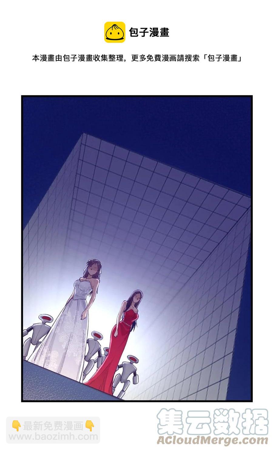 126 摆平boss-第128话