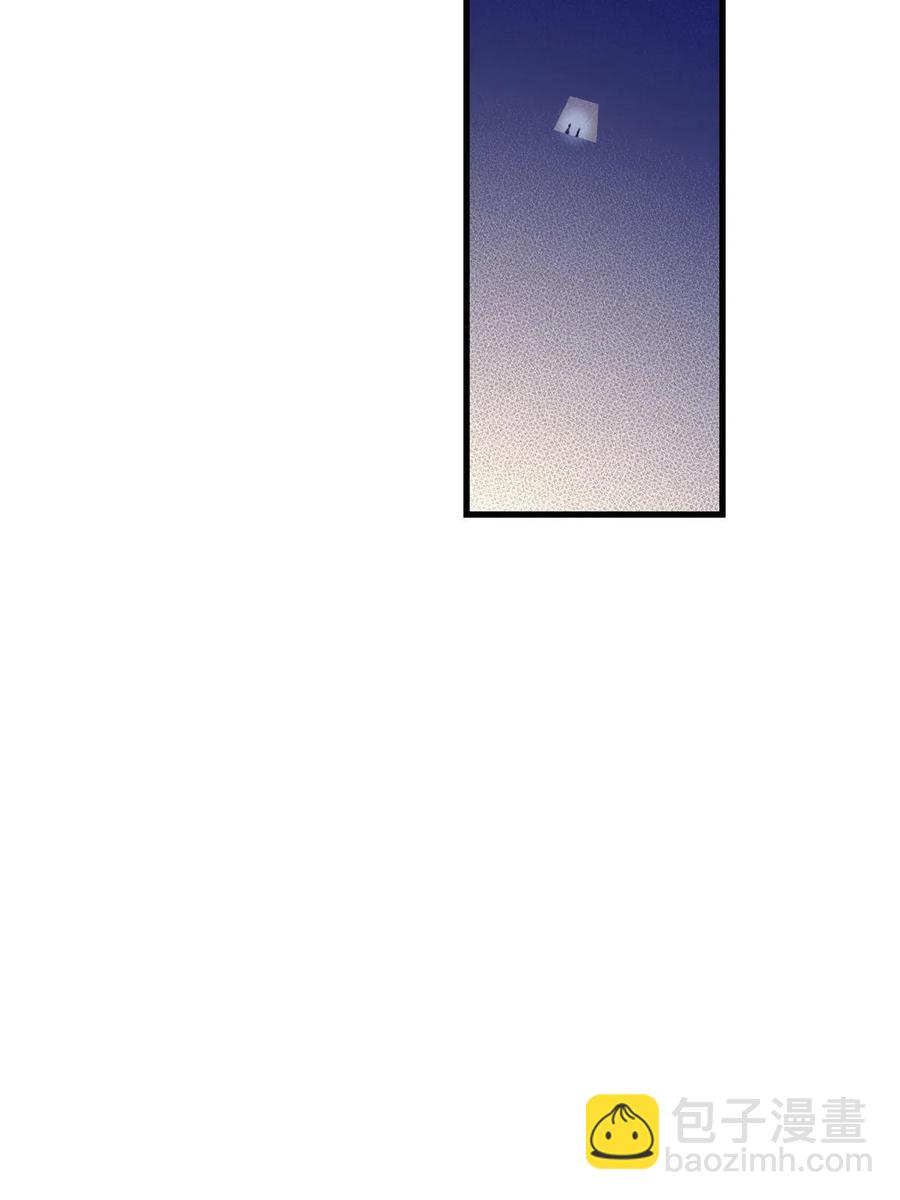 126 摆平boss-第128话