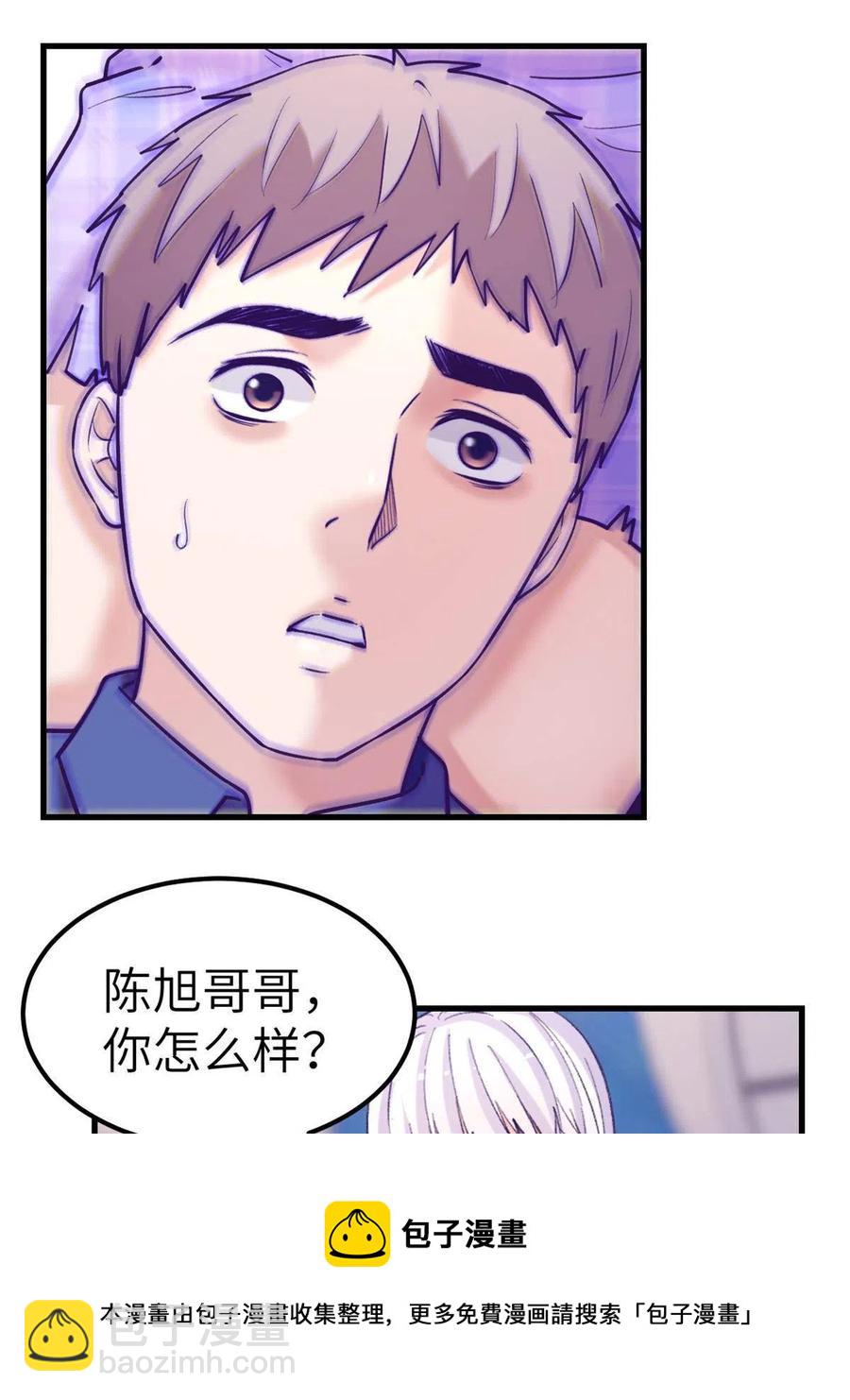 126 摆平boss-第128话