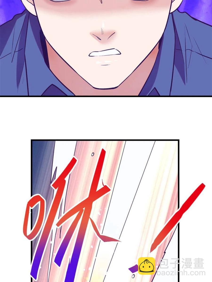 126 摆平boss-第128话