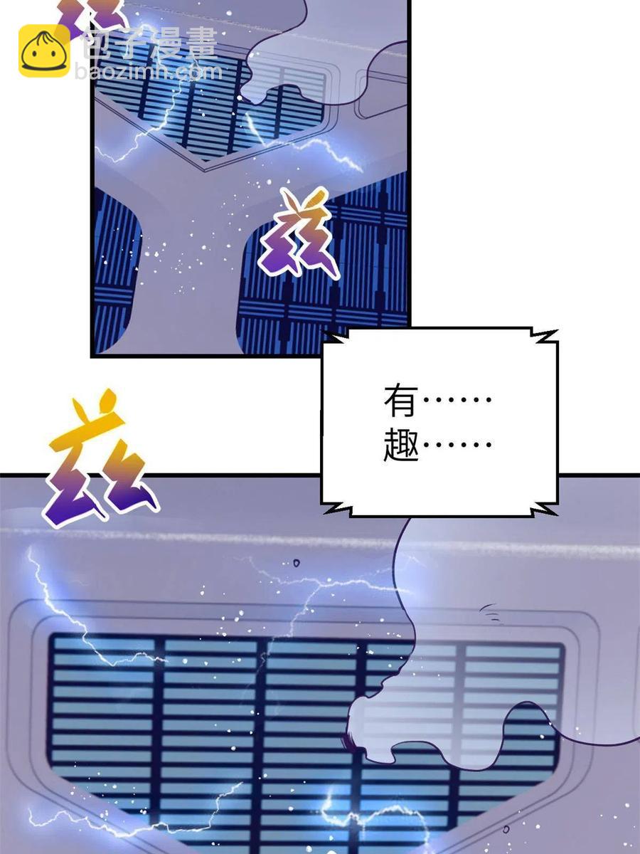 126 摆平boss-第128话