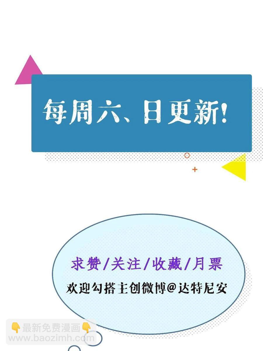 126 摆平boss-第128话