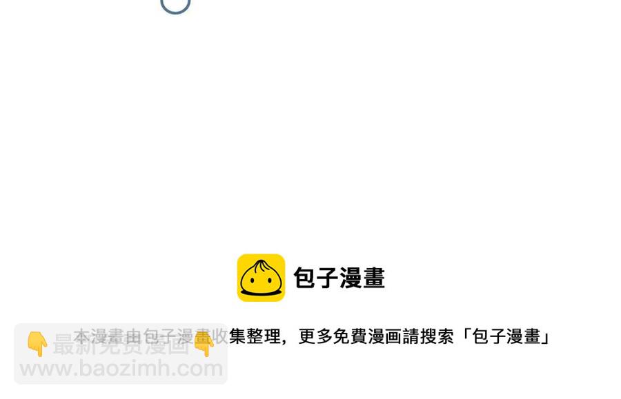 126 摆平boss-第128话