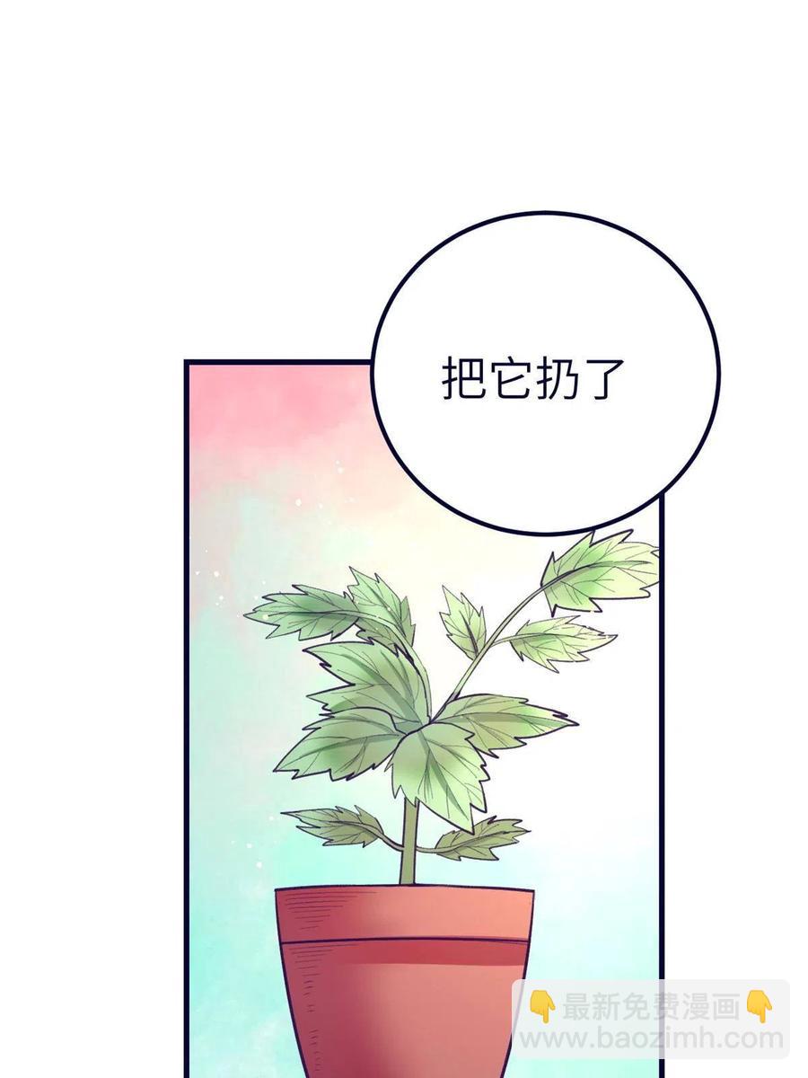 128 跟罗希云重逢-第130话