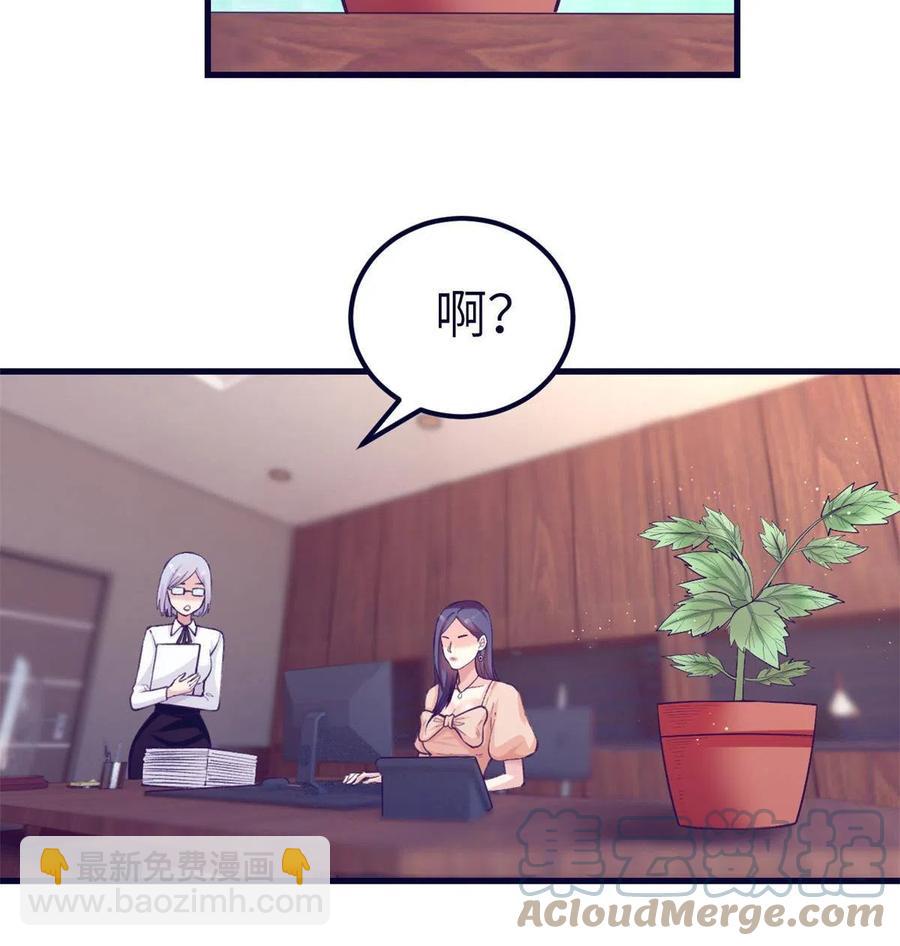 128 跟罗希云重逢-第130话