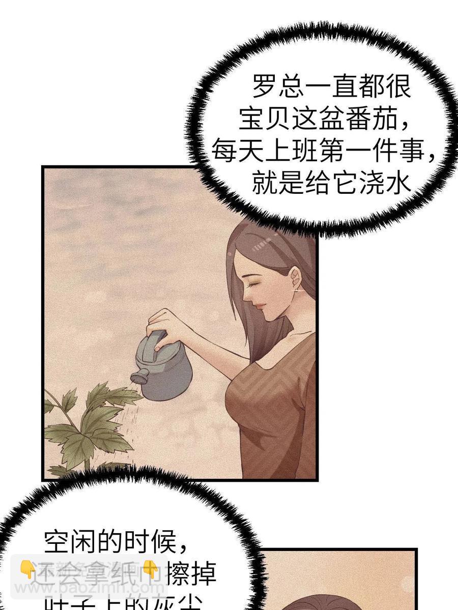 128 跟罗希云重逢-第130话