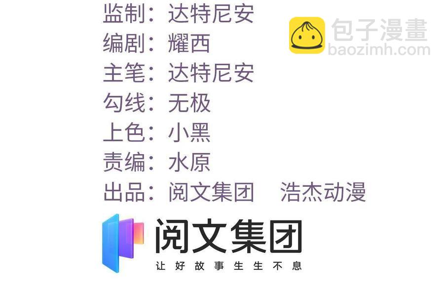 128 跟罗希云重逢-第130话