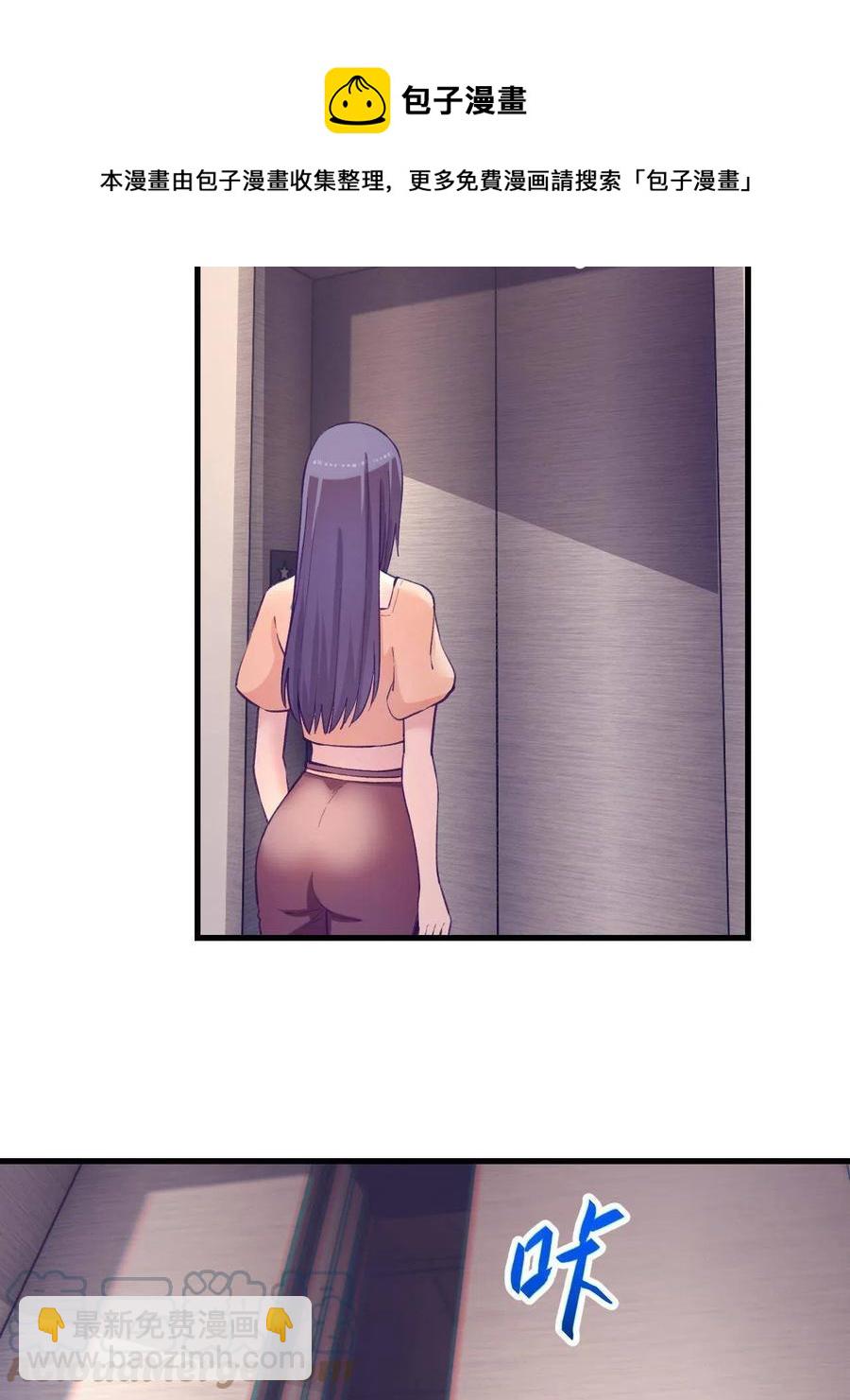 128 跟罗希云重逢-第130话