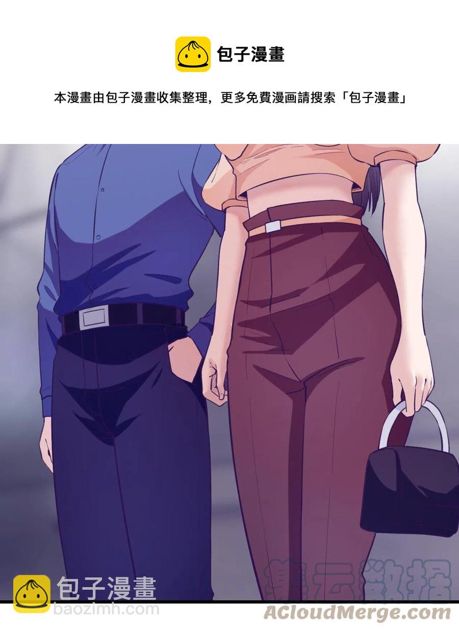 128 跟罗希云重逢-第130话