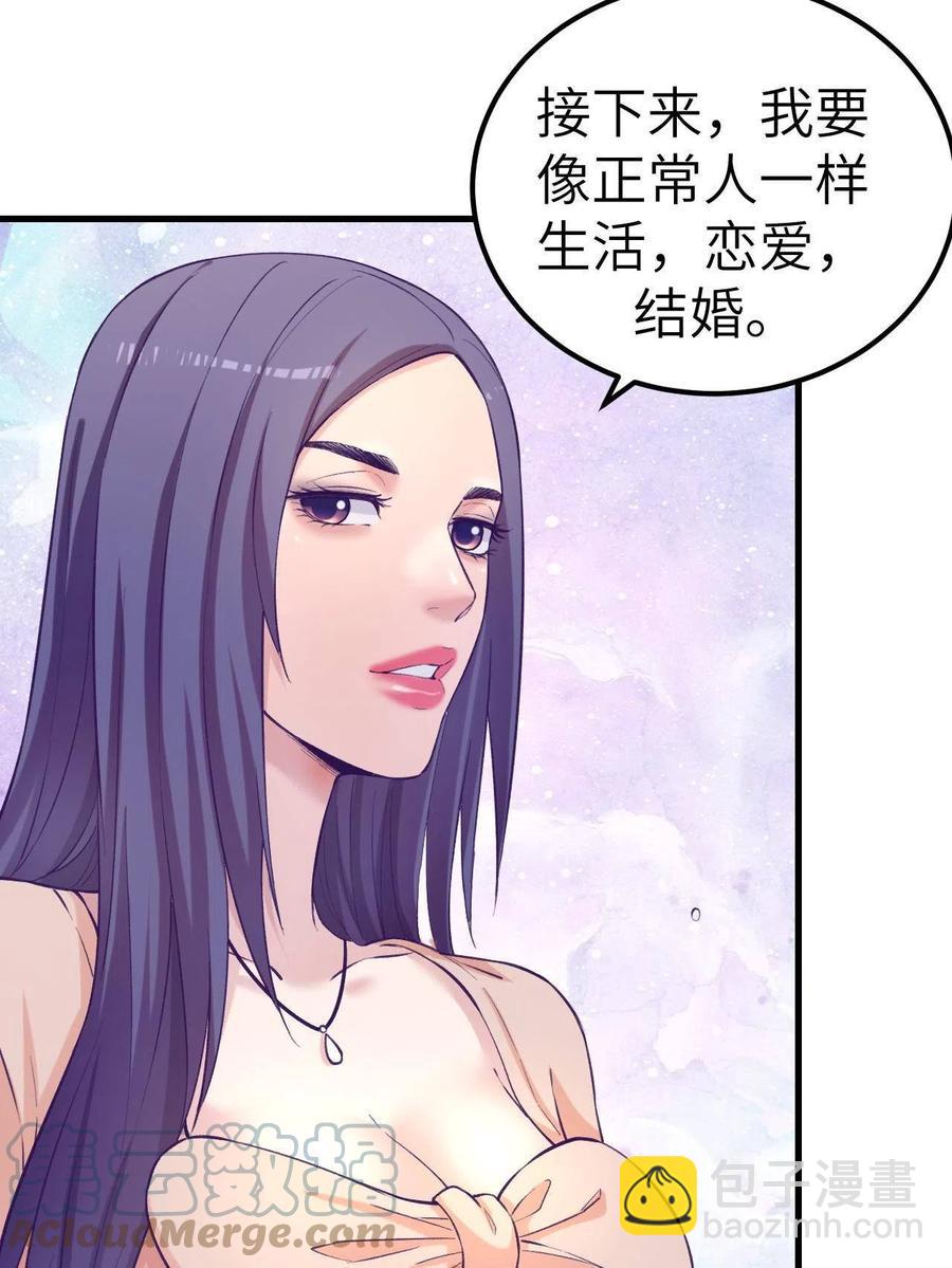 128 跟罗希云重逢-第130话