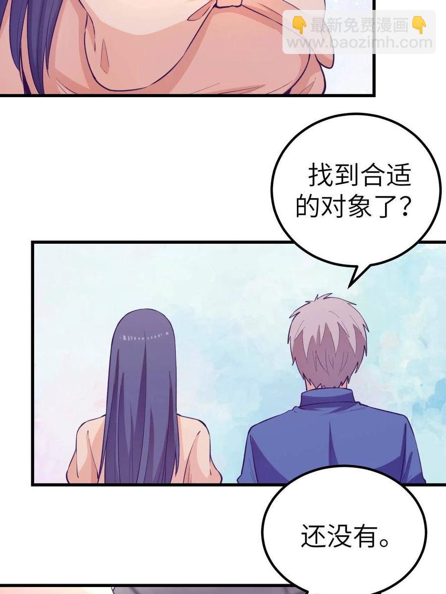 128 跟罗希云重逢-第130话