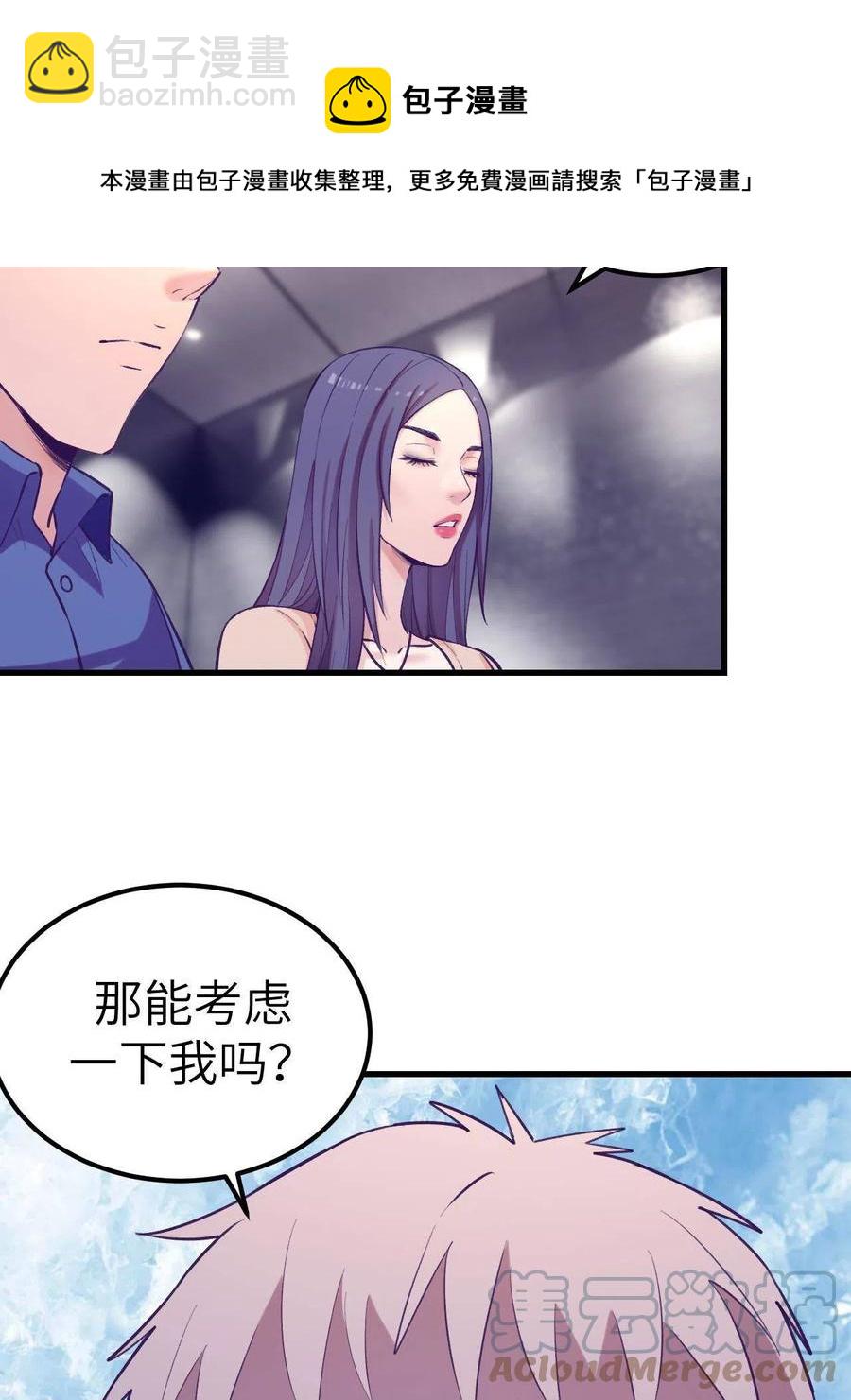 128 跟罗希云重逢-第130话