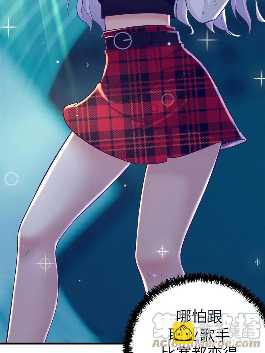 130 事业腾飞(1/2)-第132话