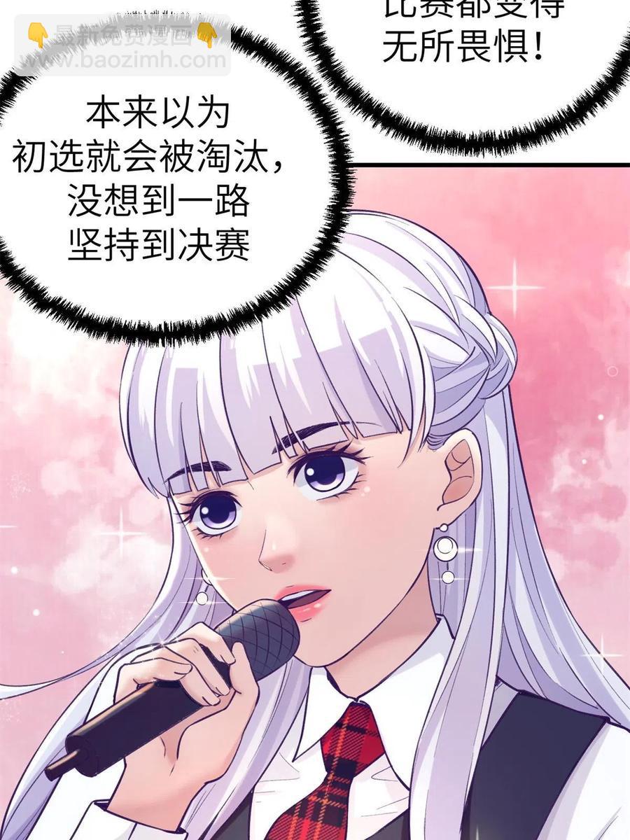 130 事业腾飞(1/2)-第132话