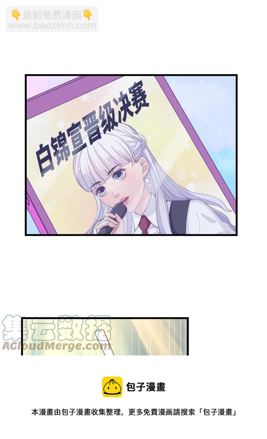 130 事业腾飞(1/2)-第132话