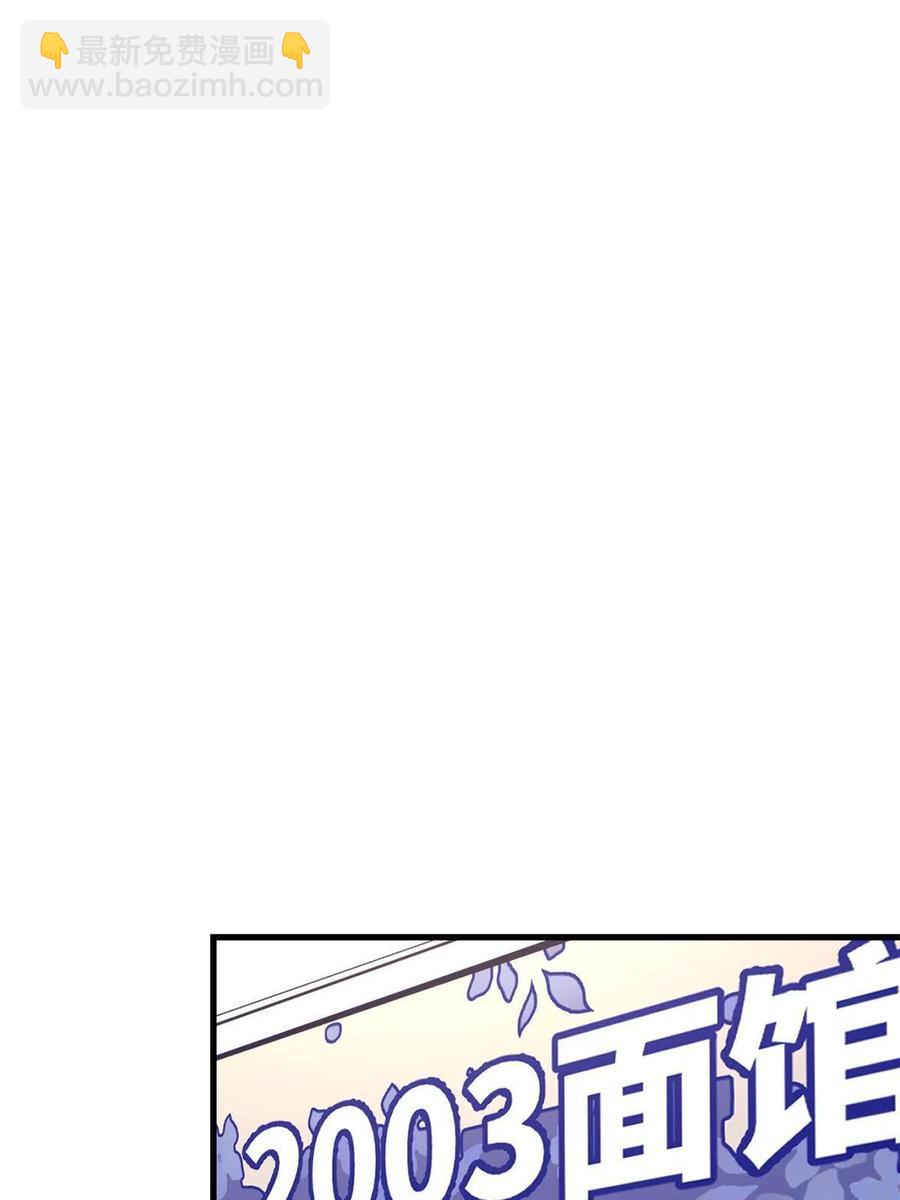 130 事业腾飞(1/2)-第132话