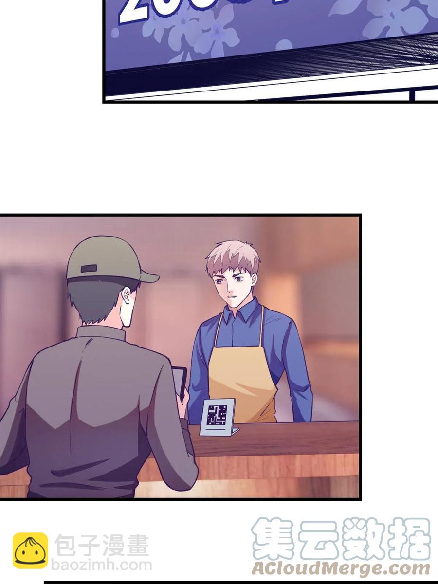 130 事业腾飞(1/2)-第132话