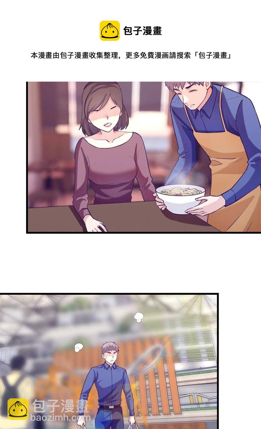 130 事业腾飞(1/2)-第132话