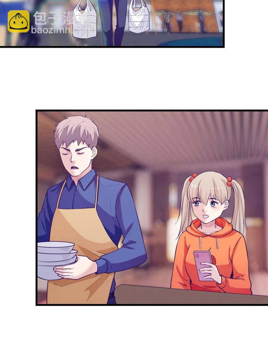 130 事业腾飞(1/2)-第132话