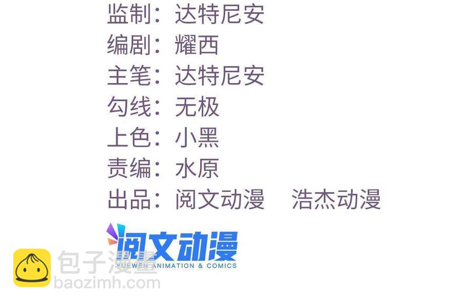 130 事业腾飞(1/2)-第132话