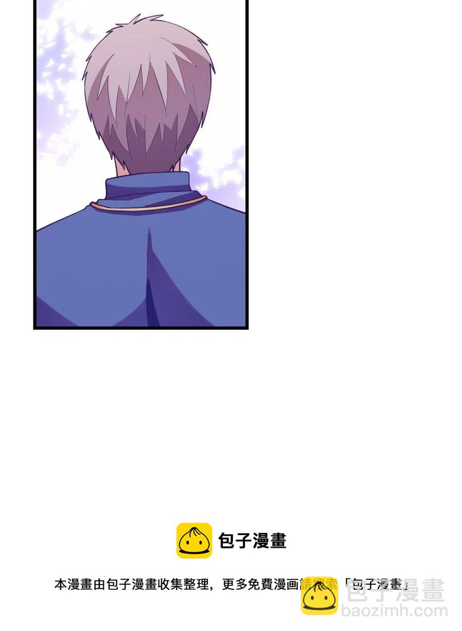 130 事业腾飞(1/2)-第132话