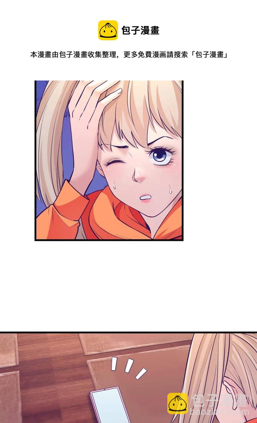 130 事业腾飞(1/2)-第132话