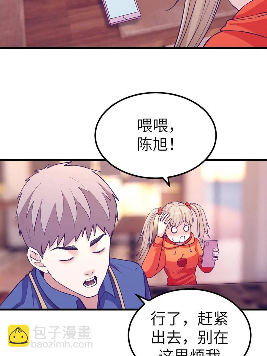 130 事业腾飞(1/2)-第132话