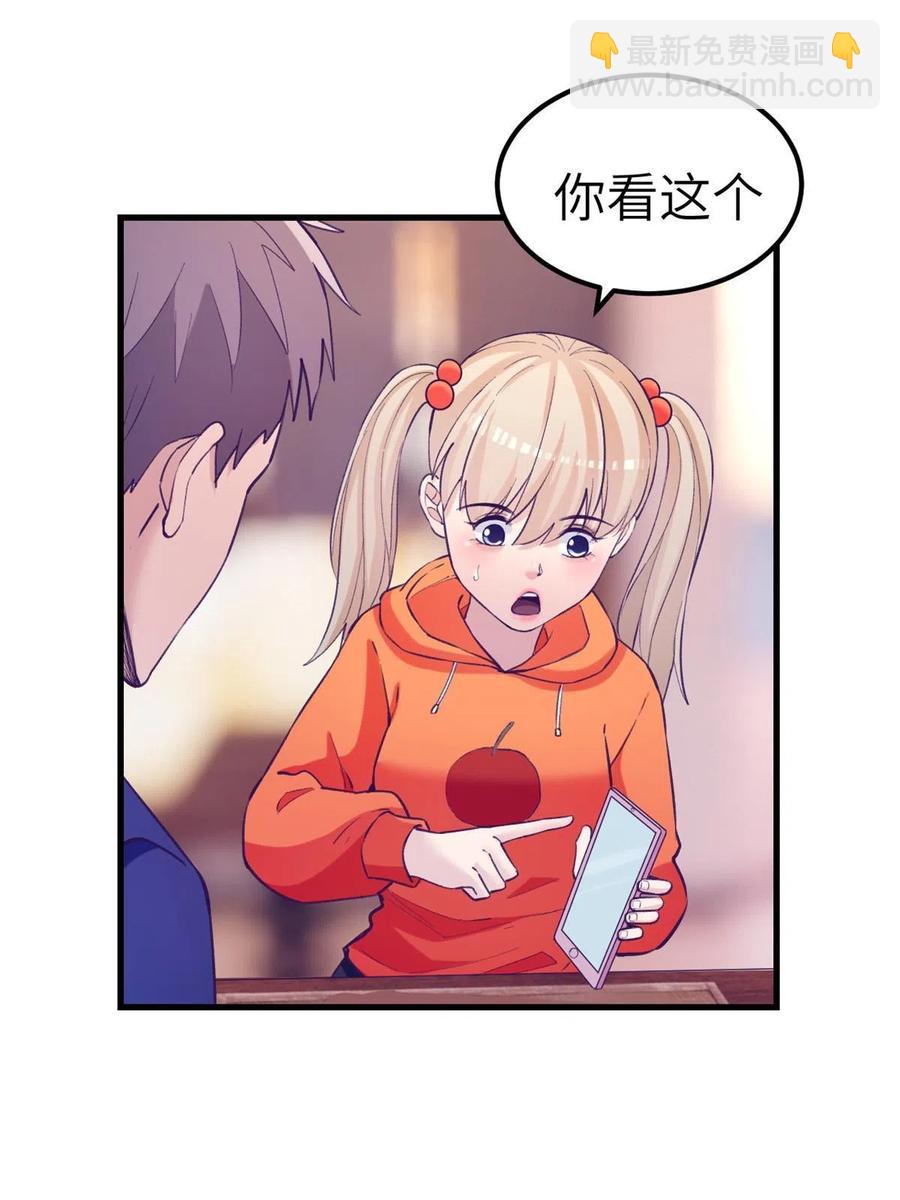 130 事业腾飞(1/2)-第132话