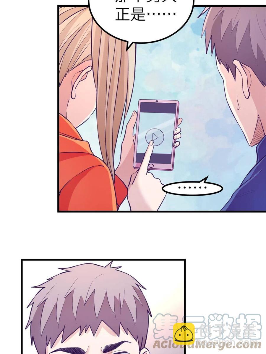 130 事业腾飞(1/2)-第132话