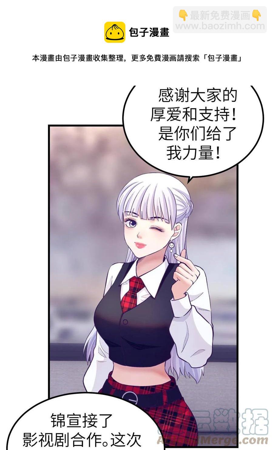 130 事业腾飞(1/2)-第132话