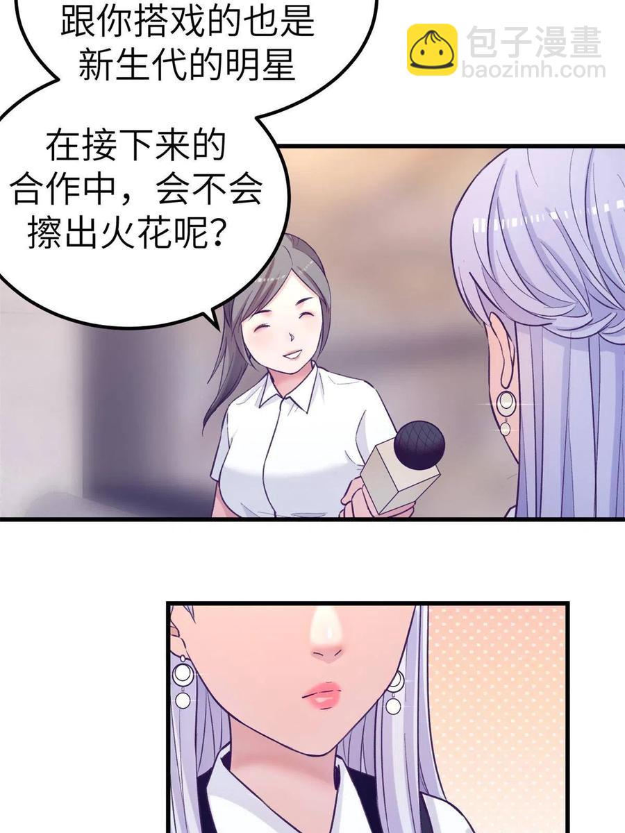 130 事业腾飞(1/2)-第132话