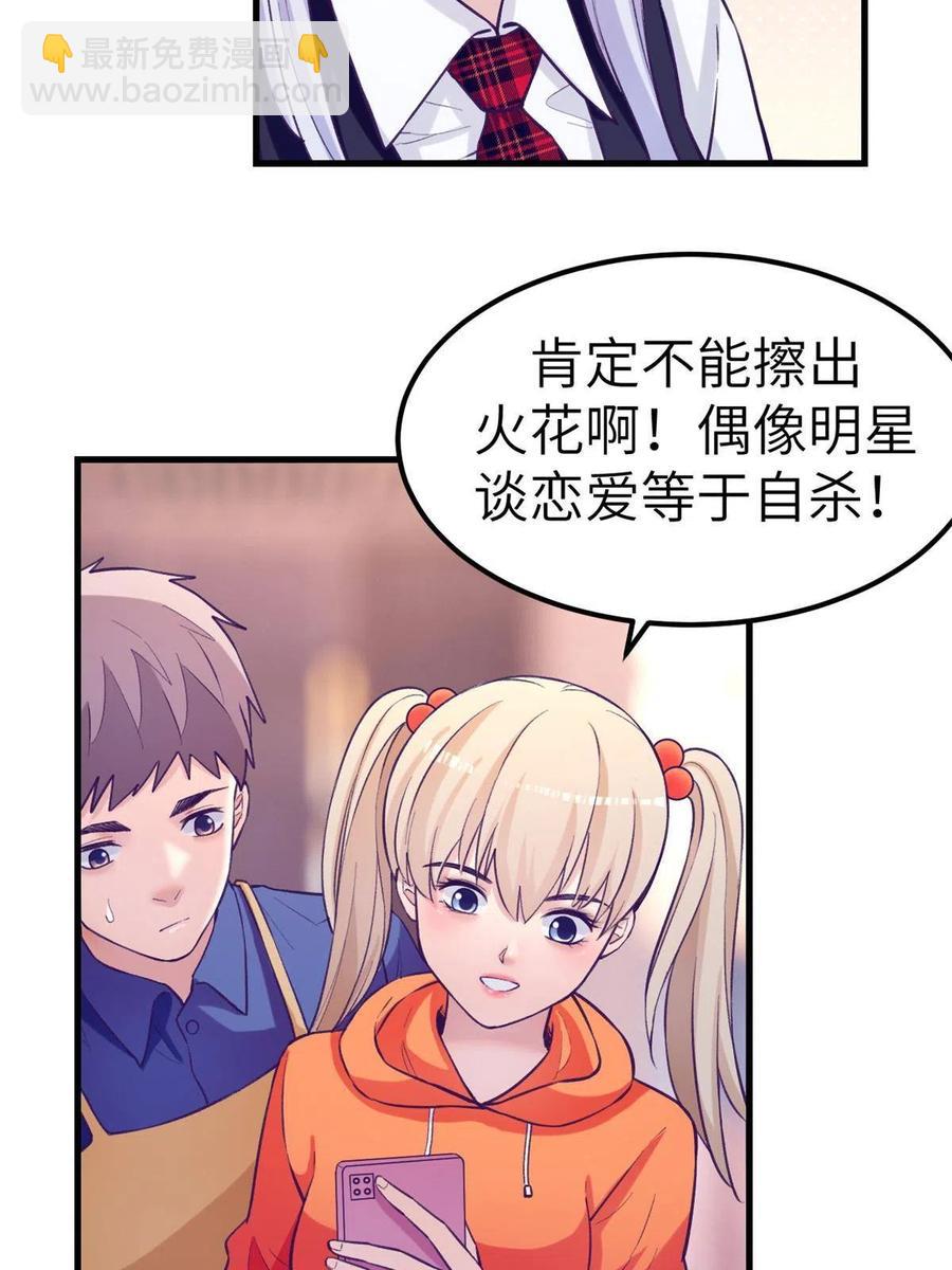 130 事业腾飞(1/2)-第132话