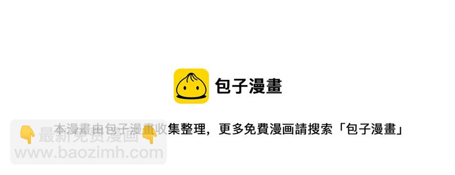 130 事业腾飞(1/2)-第132话