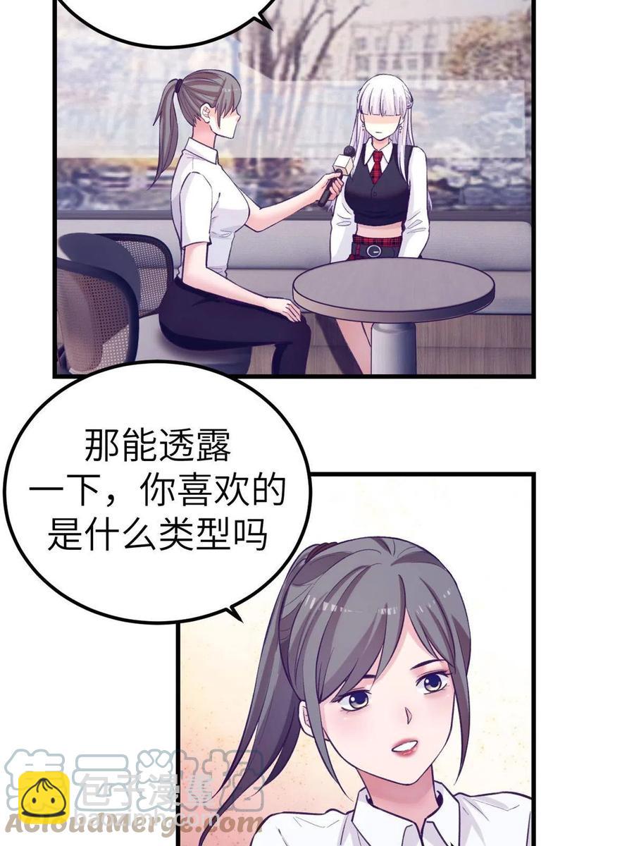 130 事业腾飞(1/2)-第132话