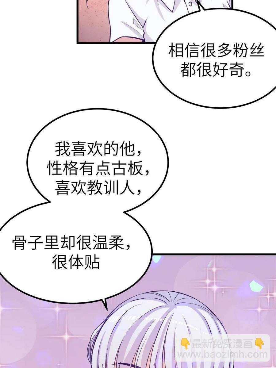 130 事业腾飞(1/2)-第132话