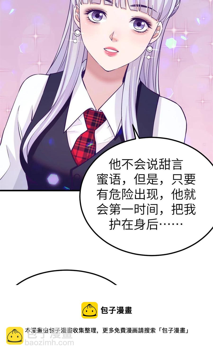 130 事业腾飞(1/2)-第132话