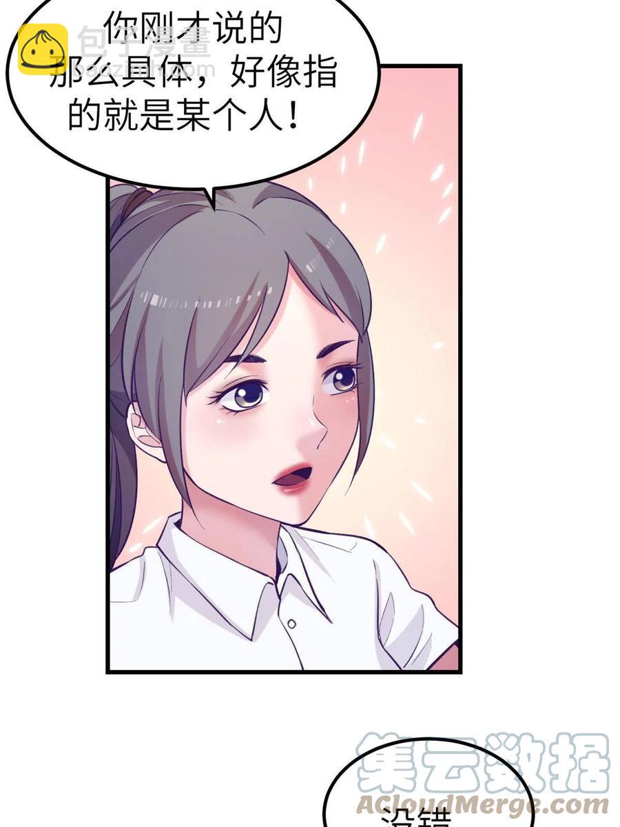 130 事业腾飞(1/2)-第132话