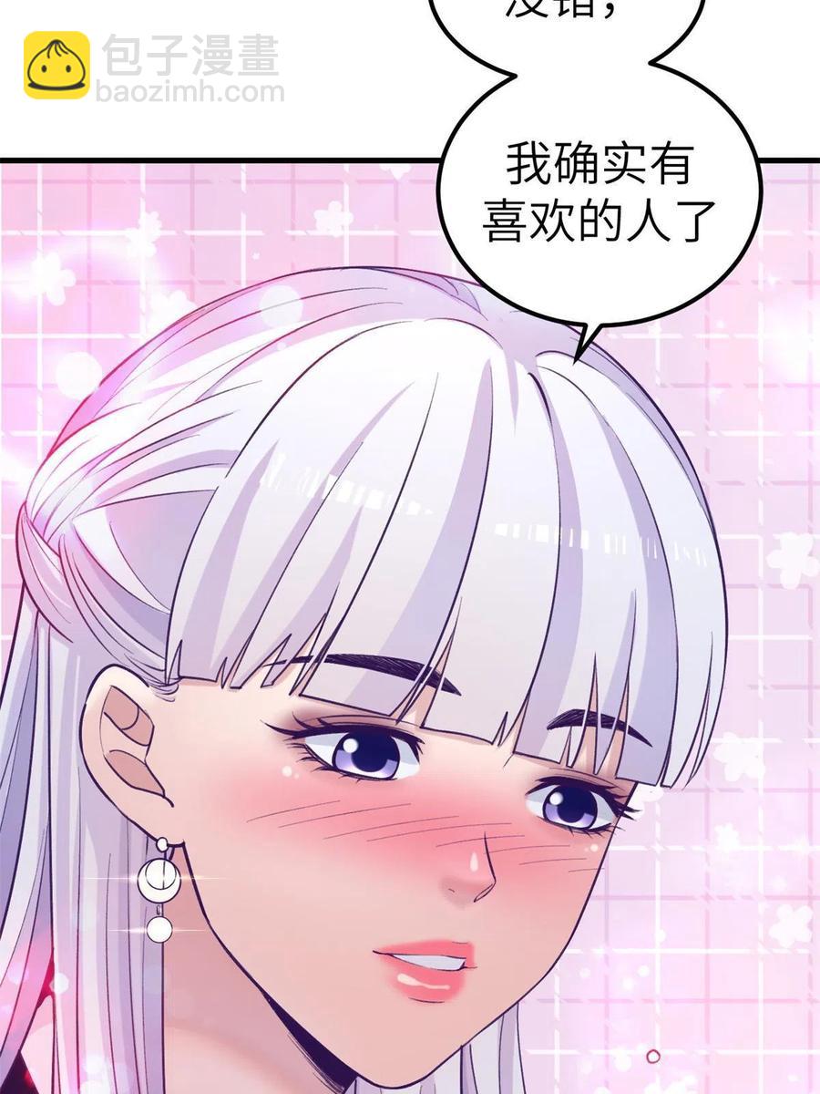 130 事业腾飞(1/2)-第132话