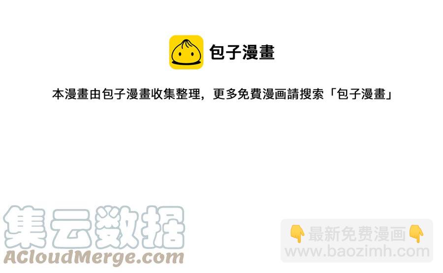 130 事业腾飞(1/2)-第132话