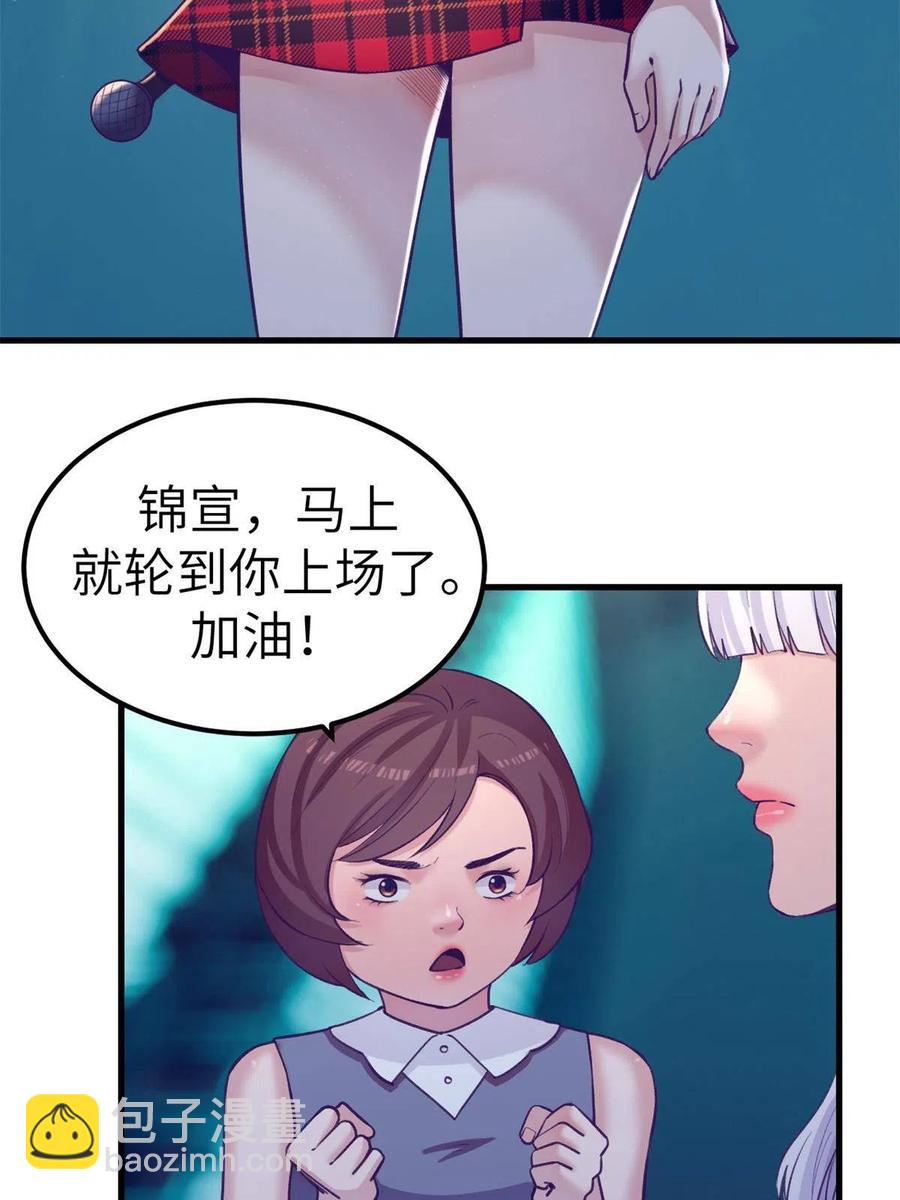 130 事业腾飞(1/2)-第132话