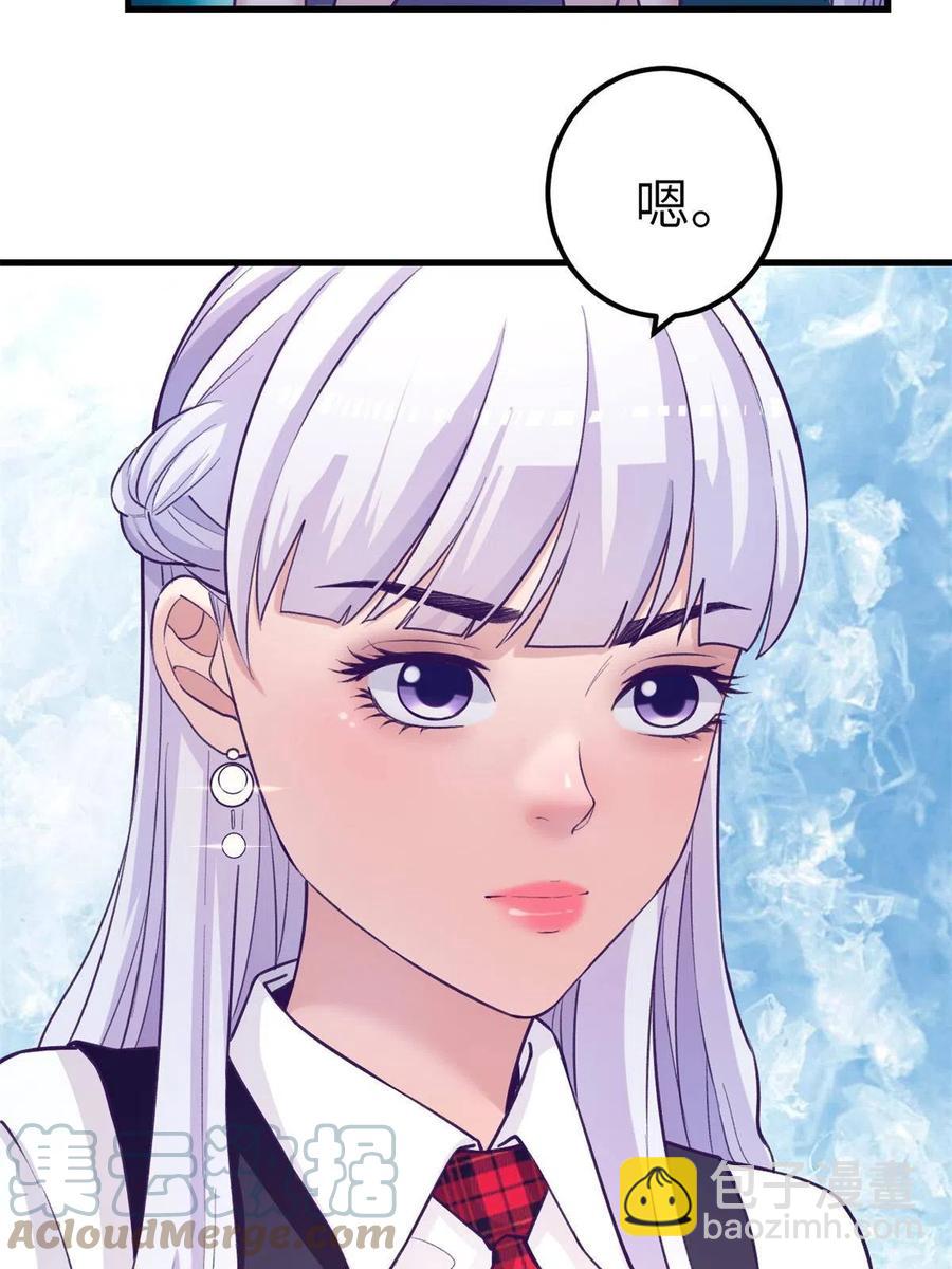 130 事业腾飞(1/2)-第132话