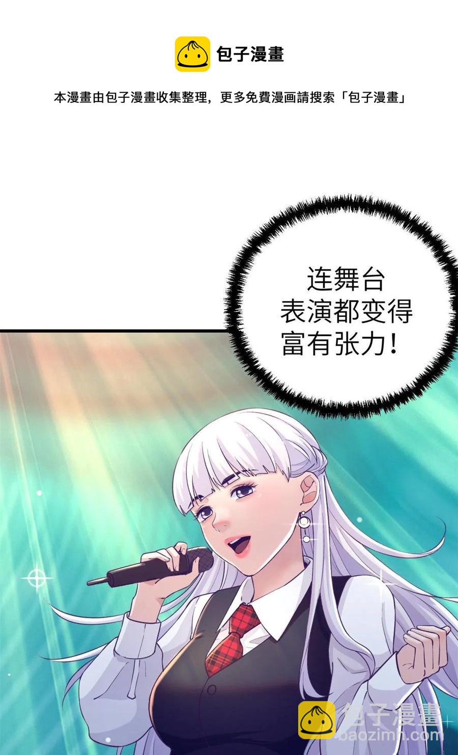 130 事业腾飞(1/2)-第132话