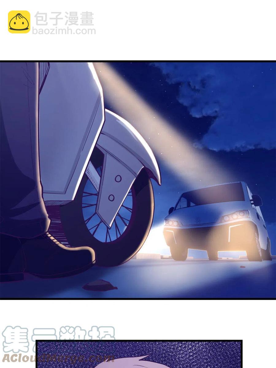 132 追回旧爱(1/2)-第134话