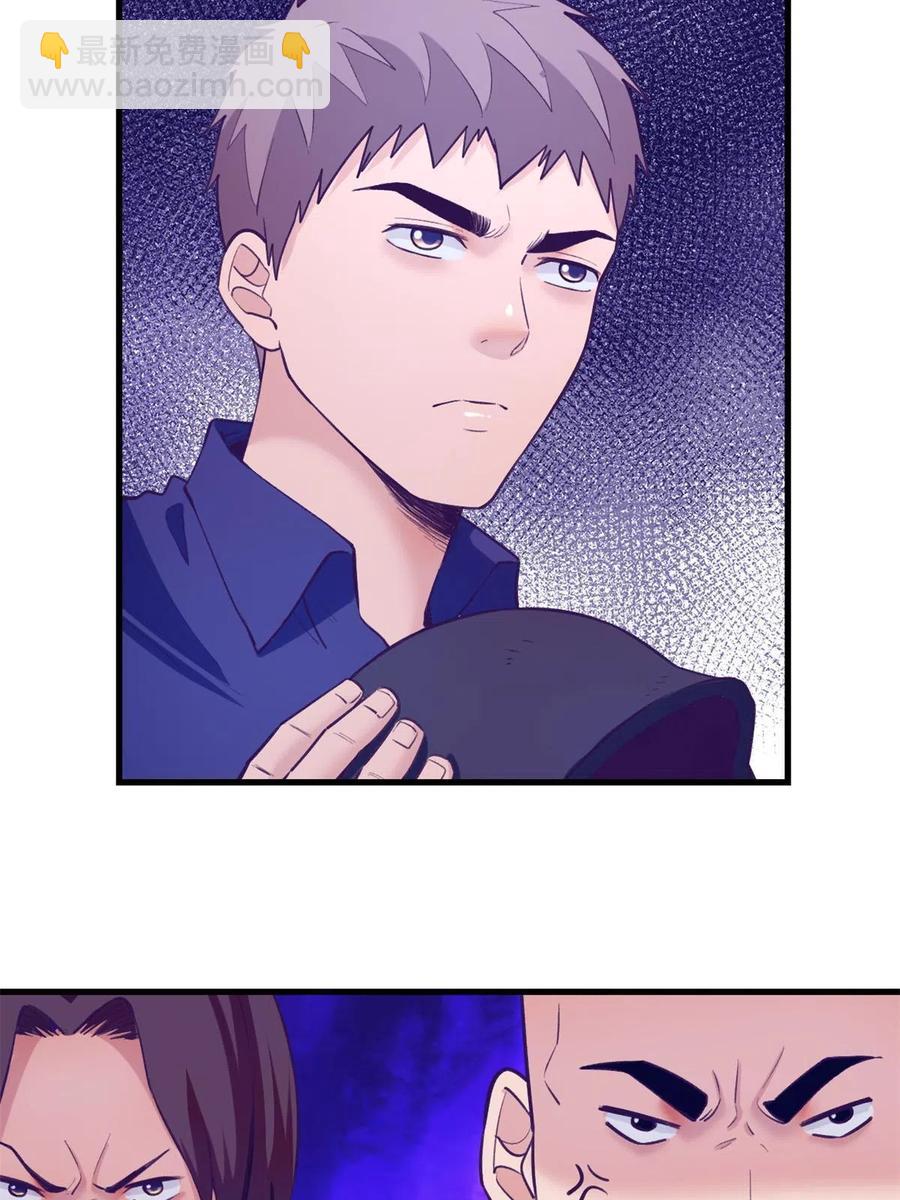 132 追回旧爱(1/2)-第134话