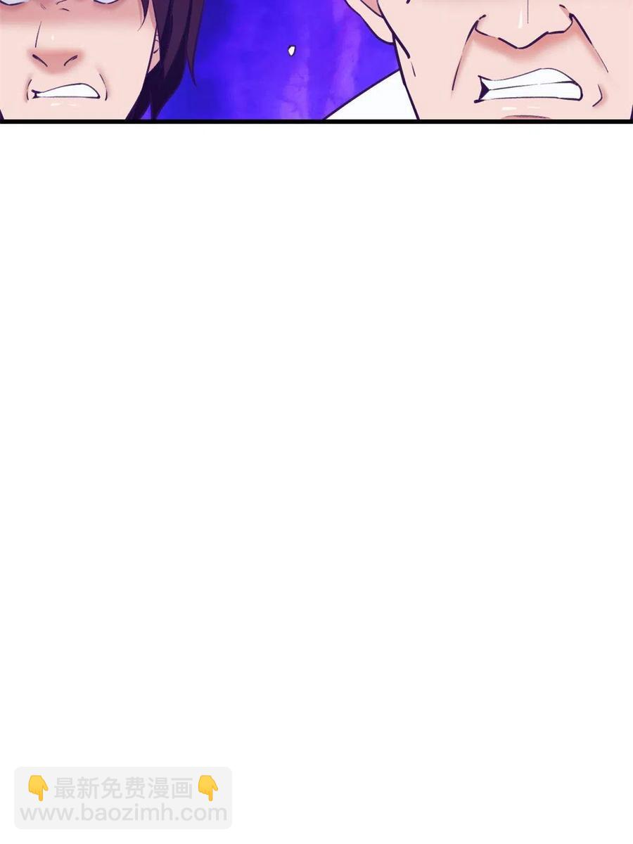 132 追回旧爱(1/2)-第134话