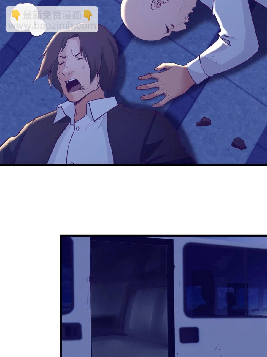 132 追回旧爱(1/2)-第134话