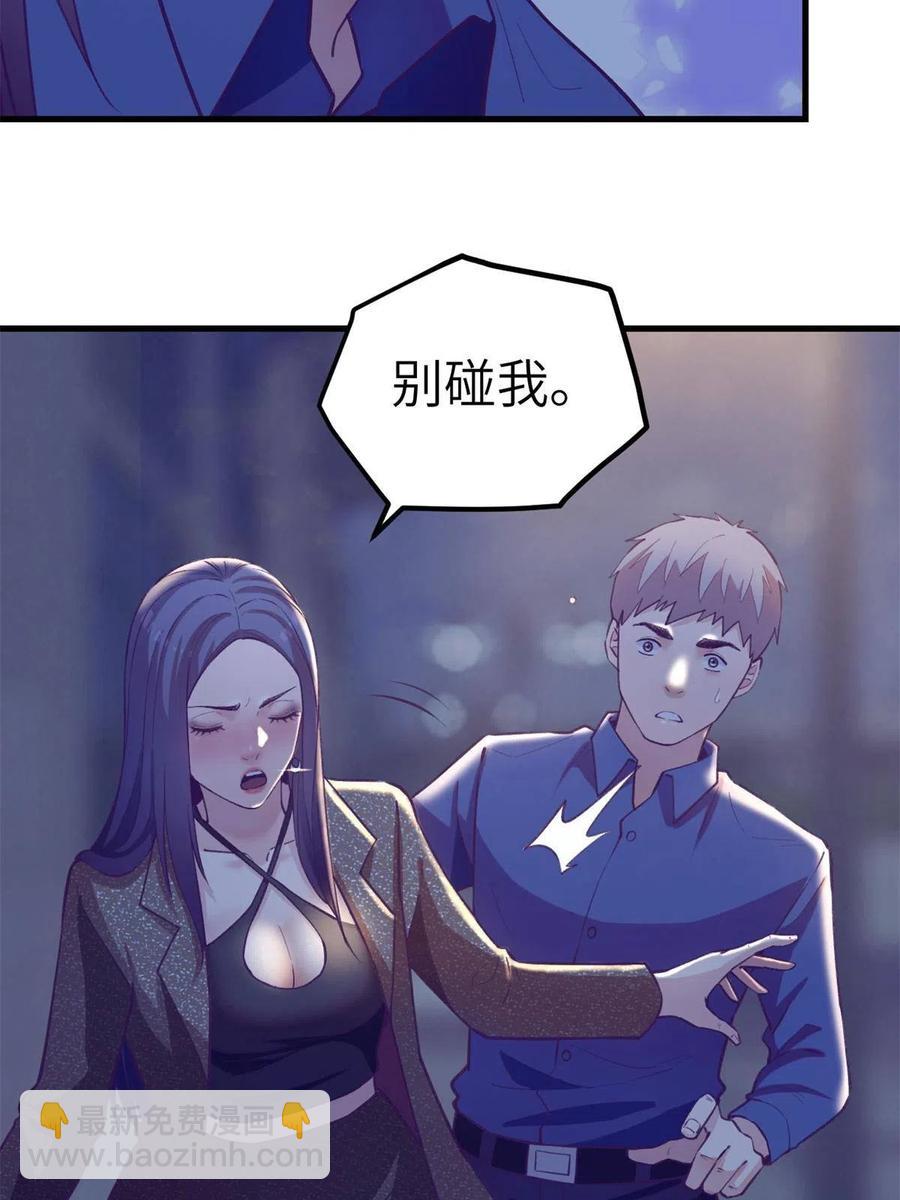 132 追回旧爱(1/2)-第134话