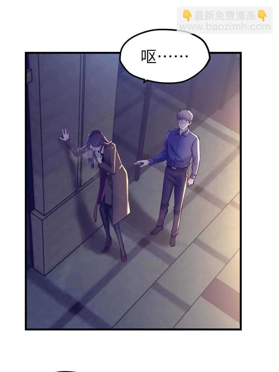 132 追回旧爱(1/2)-第134话