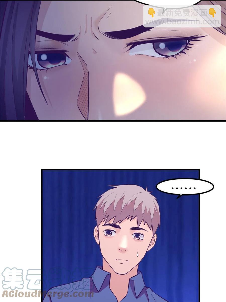 132 追回旧爱(1/2)-第134话