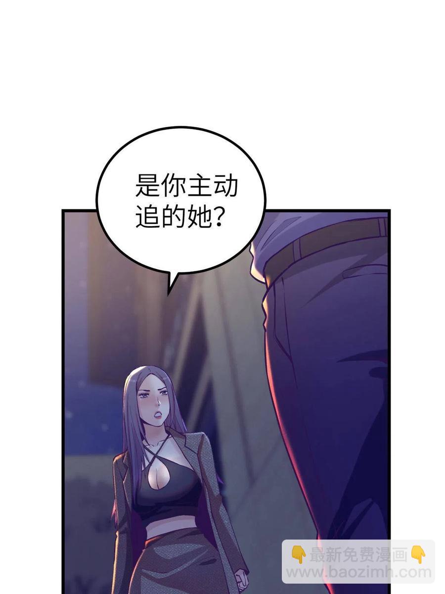 132 追回旧爱(1/2)-第134话